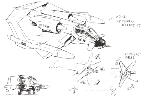 File:Concept Art - Godzilla vs. Mothra - ASTOL-MB93 1.png