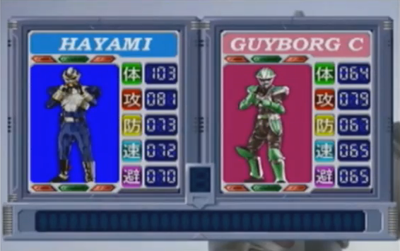 File:Hayami vs Guyborg C.PNG
