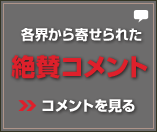 File:Godzilla-Movie.jp - Comment Banner.png