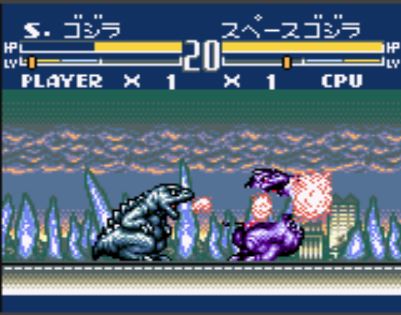 File:Super Godzilla blasts SpaceGodzilla.jpg