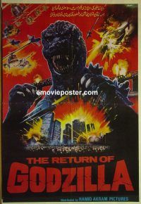 File:The Return of Godzilla Poster Pakistan.jpg