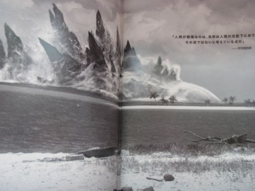 File:2014 MOVIE GUIDE - GODZILLA 2014 PAGES 2.jpg