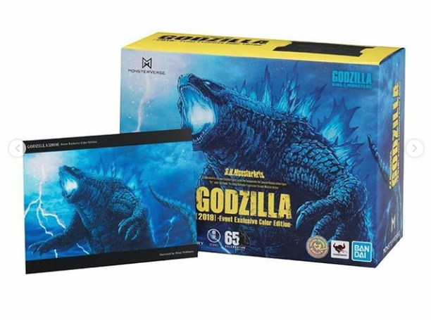 File:Godzilla 2019 Event Exclusive Color Edition box.png