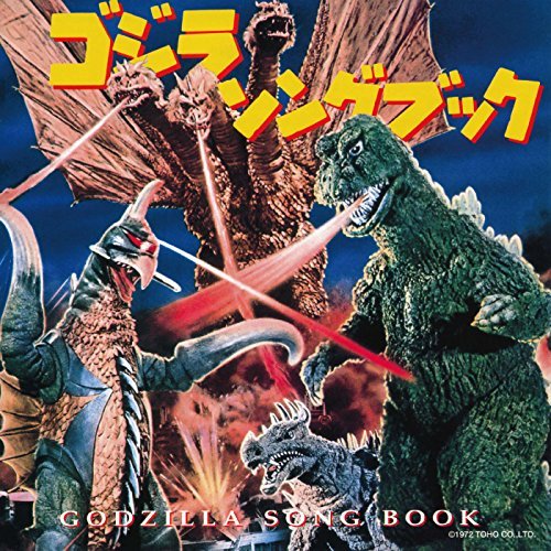 File:Godzilla Song Book.jpg