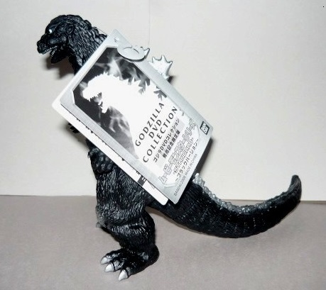 File:Godzilla54-13.jpg