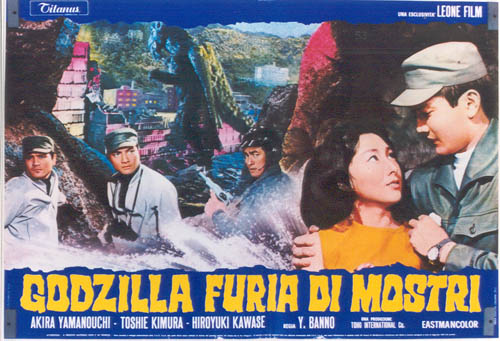 File:Godzilla vs. Hedorah Lobby Card Italy 2.jpg