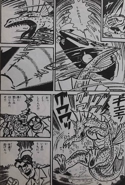 File:MechaGodzilla's Counterattack Manga - 5.jpg