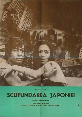 File:Submersion of Japan Poster Romania.jpg