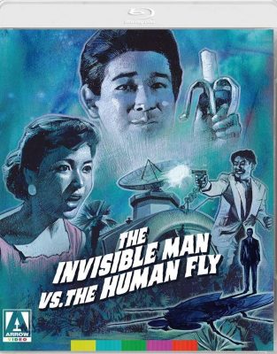 File:The Invisible Man vs. The Human Fly Arrow Blu-ray.jpg