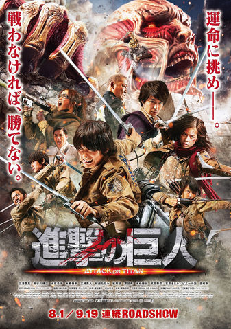 Attack on Titan - Armored Titan Breaks Wall [w/ Download Link
