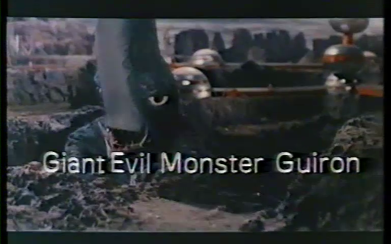 File:Giant Evil Monster Guiron.png