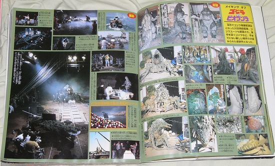 File:Godzilla 1954-1999 Super Complete Works 0000000000000000001.jpg
