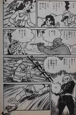 File:MechaGodzilla's Counterattack Manga - 20.jpg
