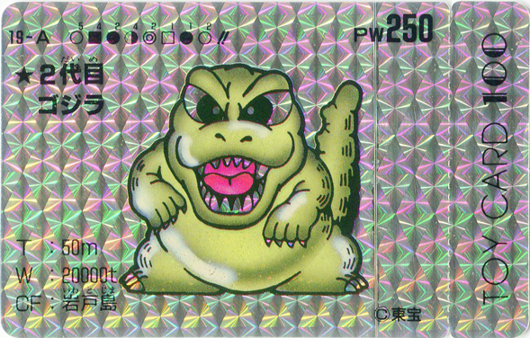 File:TOY CARD 100 - 19-A.png