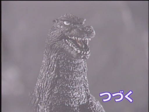 File:Godzillaislandstory0104.jpg