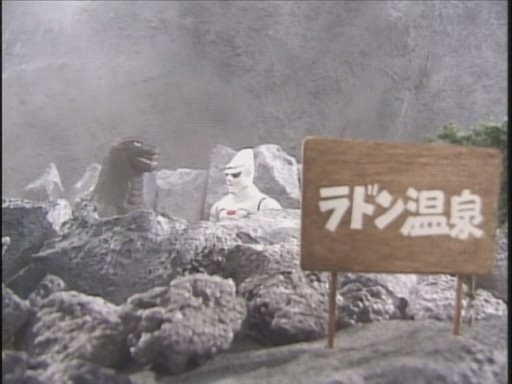 File:Godzillaislandstory1408.jpg