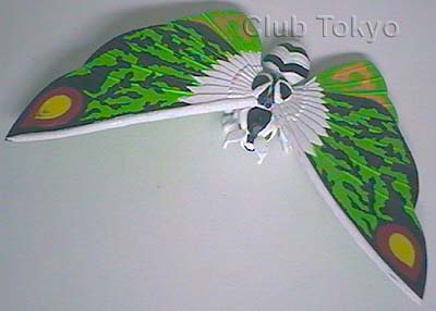 File:Bandai HG Set 3 Mothra '96.jpg