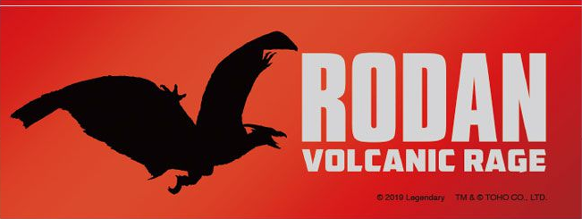File:GKOTM merchandise - Rodan, volcanic rage subtitle.png