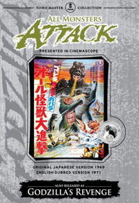 File:AMA DVD.jpg