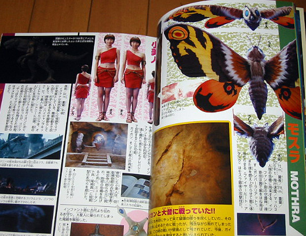 File:Mothra and Zilla Final Wars Magazine.JPG