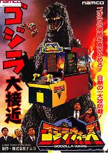 File:Godzilla Wars.jpg