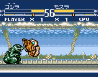 File:Godzilla fights Mothra.jpg
