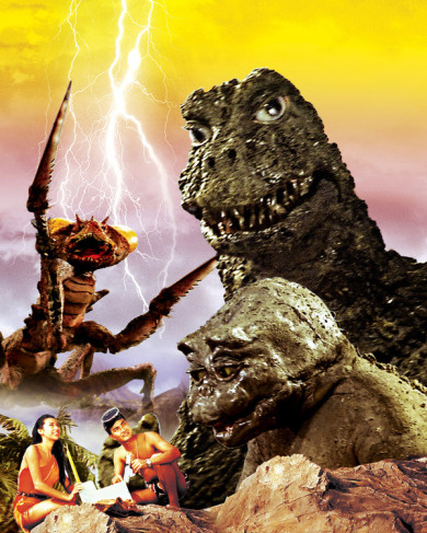 File:Son of Godzilla - Artwork.png