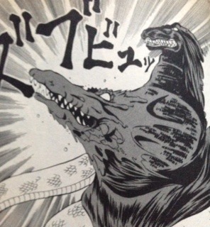 File:King Godzilla Biollante Head.jpg