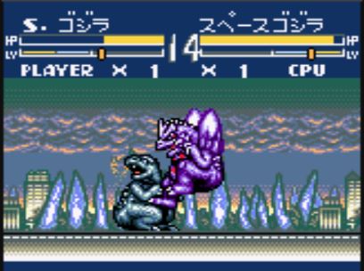 File:Super Godzilla and SpaceGodzilla continue their battle.jpg
