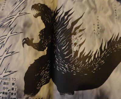 File:Godzilla 2000 manga.jpg