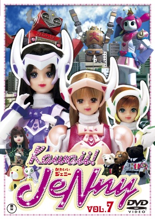 File:Kawaii! JeNny Volume 7 DVD.jpg