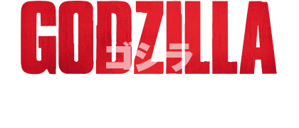 File:Godzilla-Movie.jp - GODZILLA Gojira Big Hit Logo.png