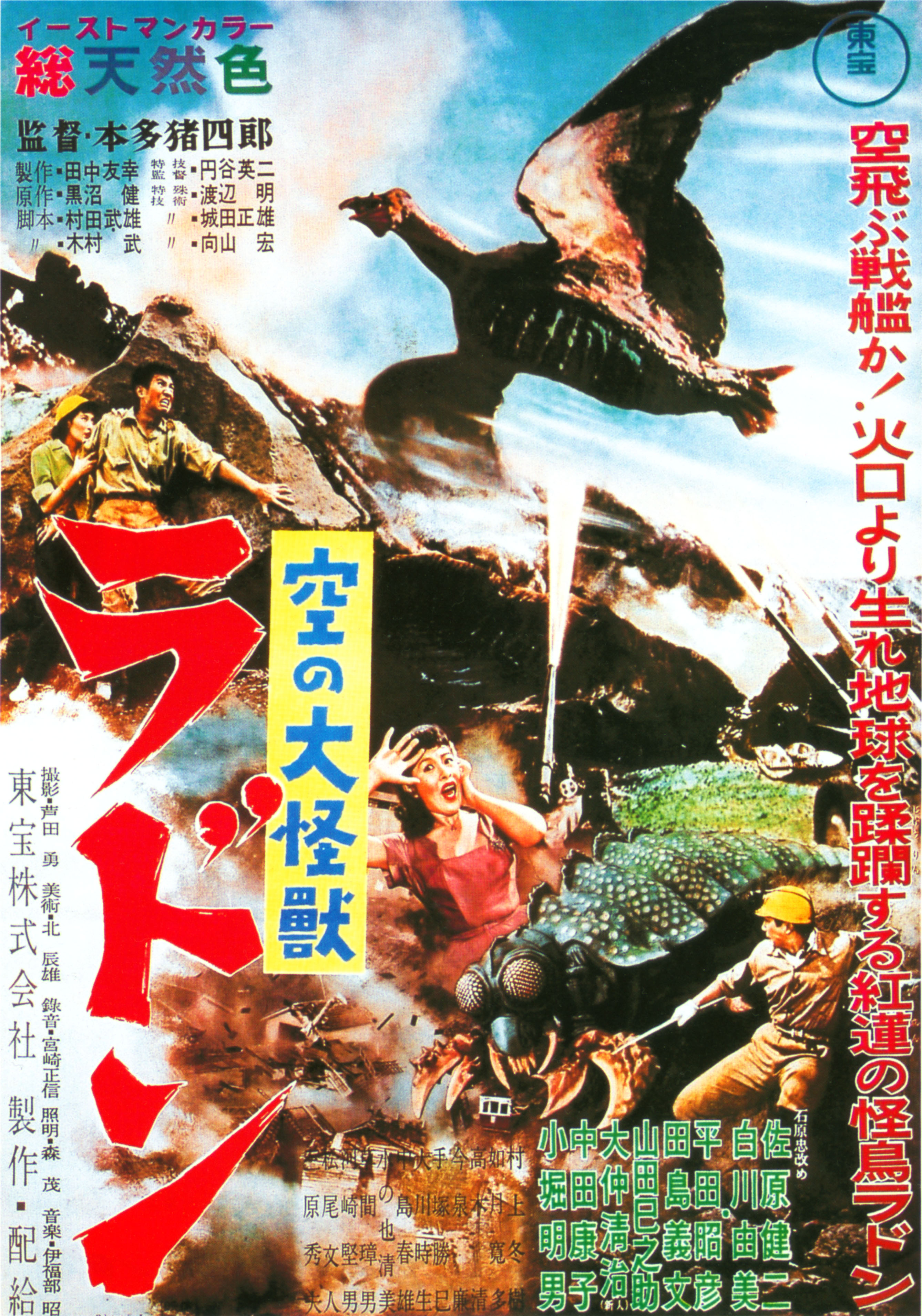 Hikaru no Go (TV Series 2001–2003) - IMDb