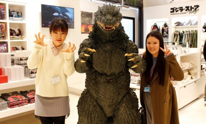 File:Godzilla-report top.jpg