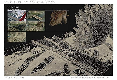 File:Art of Shin Godzilla 11.jpg