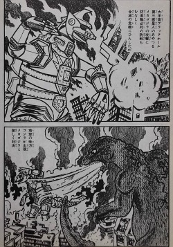 File:MechaGodzilla's Counterattack Manga - 2.jpg