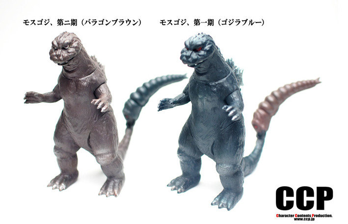 File:CCP Godzilla 164.jpg
