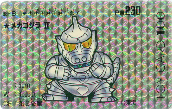 File:TOY CARD 100 - 8-B.png