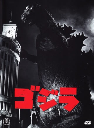 File:Godzilla1954GodzillaFinalBoxKopie.jpg