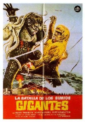 File:The War of the Gargantuas Poster Spain.jpg