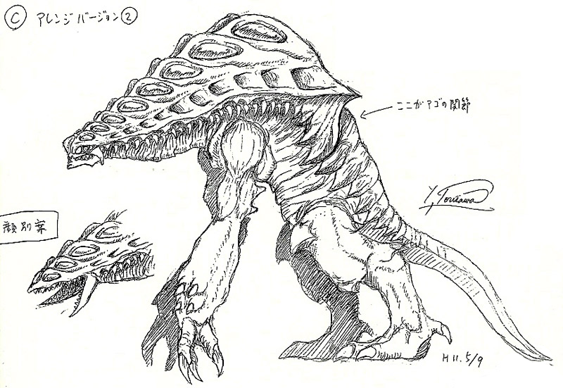 File:Concept Art - Godzilla 2000 Millennium - Orga 3.png