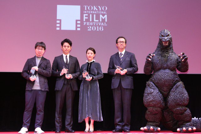 File:Godzilla wins arigato award.jpeg