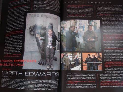 File:2014 MOVIE GUIDE - GODZILLA 2014 PAGES 5.jpg