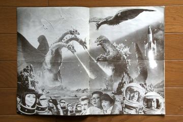 File:1965 MOVIE GUIDE - INVASION OF ASTRO-MONSTER PAGES 3.jpg