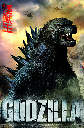 File:Godzilla 2014 Poster Roar Wall.jpg