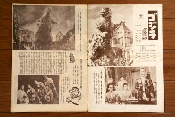 File:1954 MOVIE GUIDE - GODZILLA PAGES 1.jpg