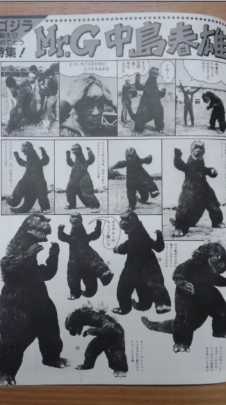 File:Uchusen 1983 - Haruo Nakajima with Godzilla suit 2.png