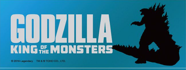 File:GKOTM merchandise - Godzilla, king of the monsters subtitle.png