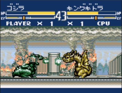 File:Godzilla fires his atomic breath.jpg