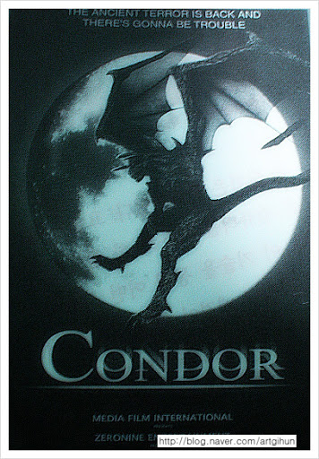File:Condor.jpg